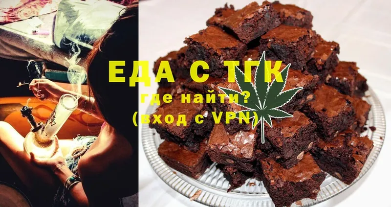 Печенье с ТГК марихуана  omg сайт  Дюртюли  цена  