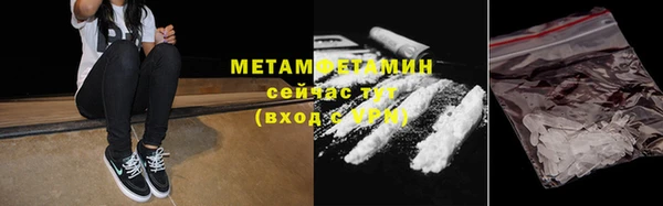 COCAINE Богородск